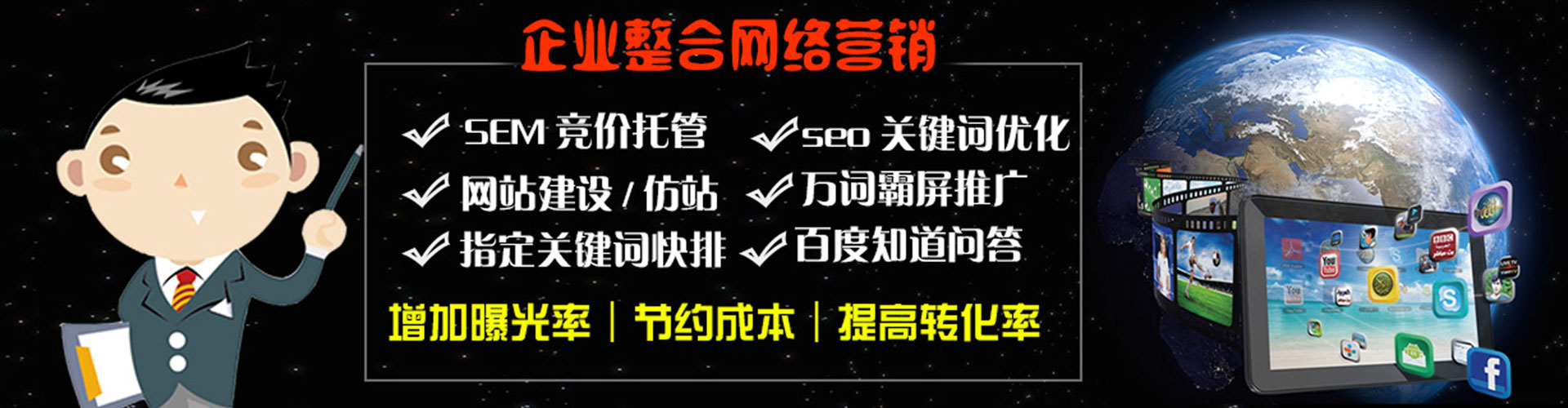 醴陵百度竞价广告